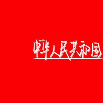 Nano Lett. | Ru单原子激活赤铁矿光阳极酸性光电催化析氧